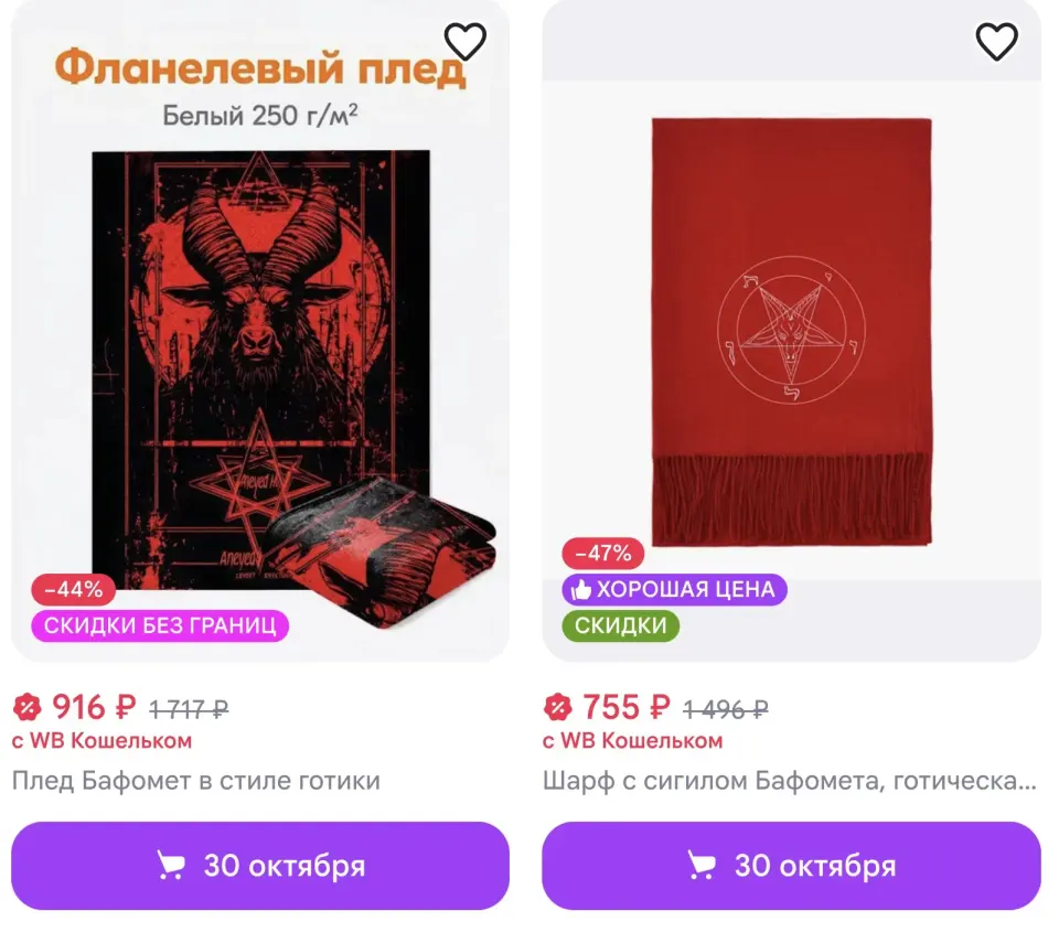 Фото из поста