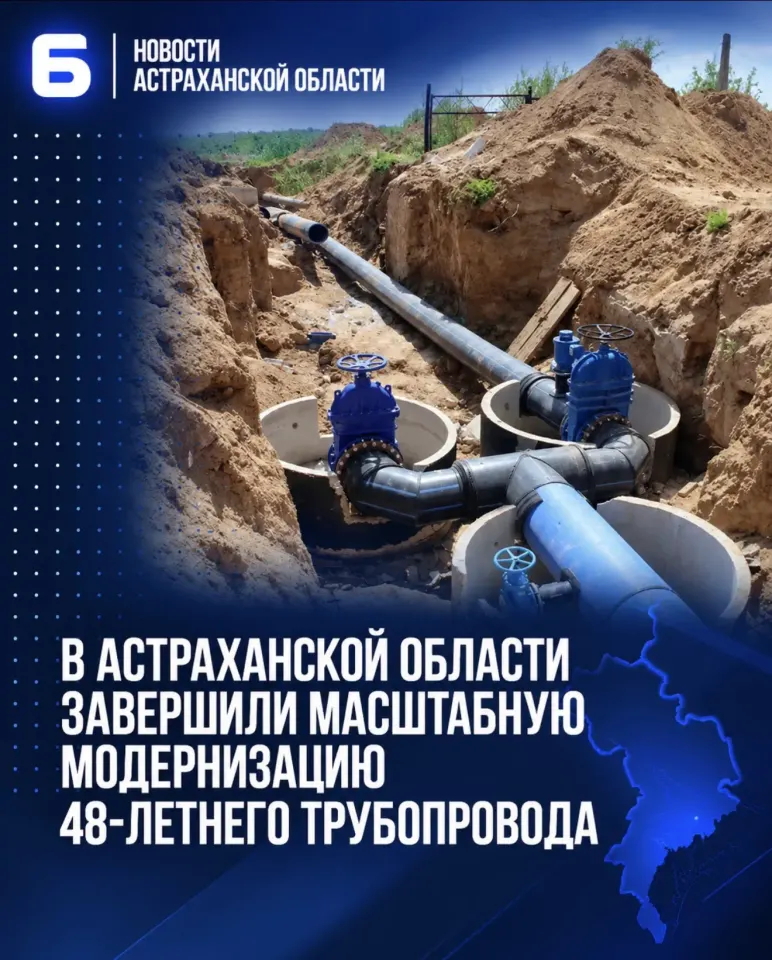 Фото из поста