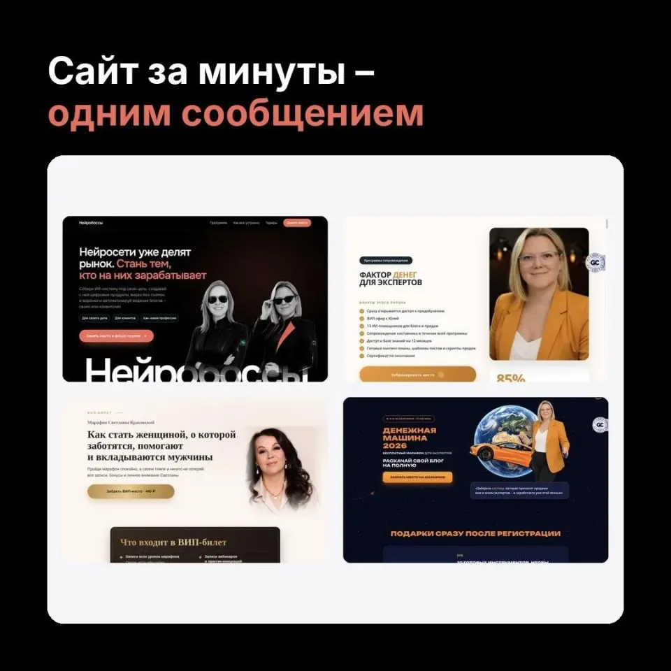 Фото из поста