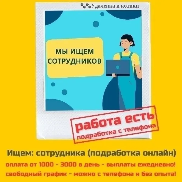 Фото из поста