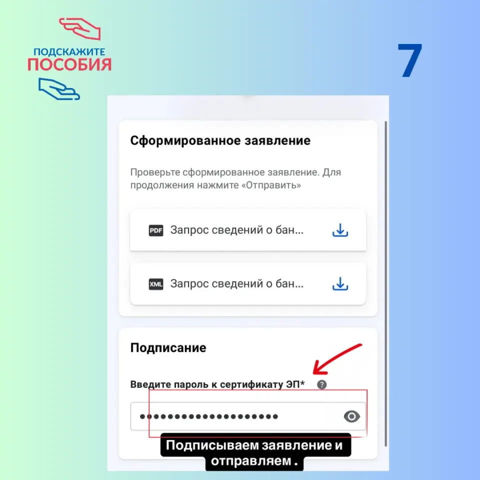 Фото из поста