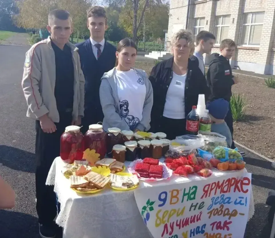 Фото из поста