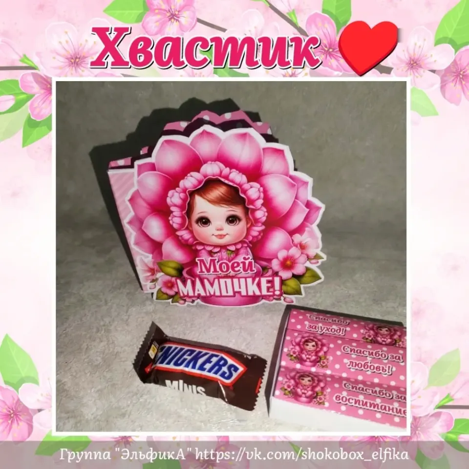 Фото из поста