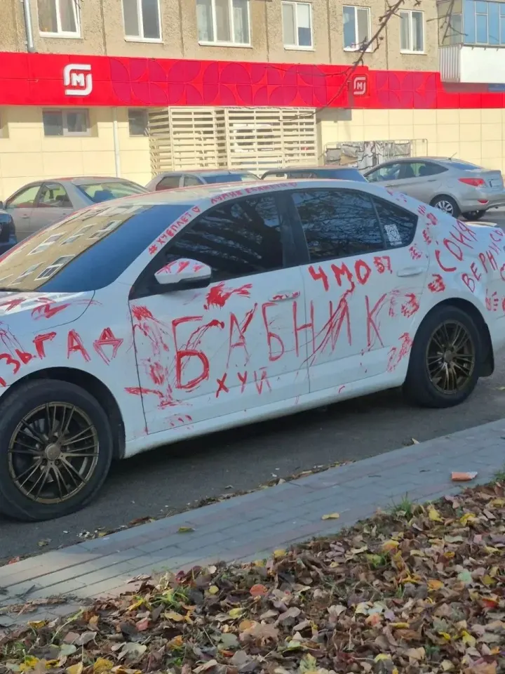 Фото из поста