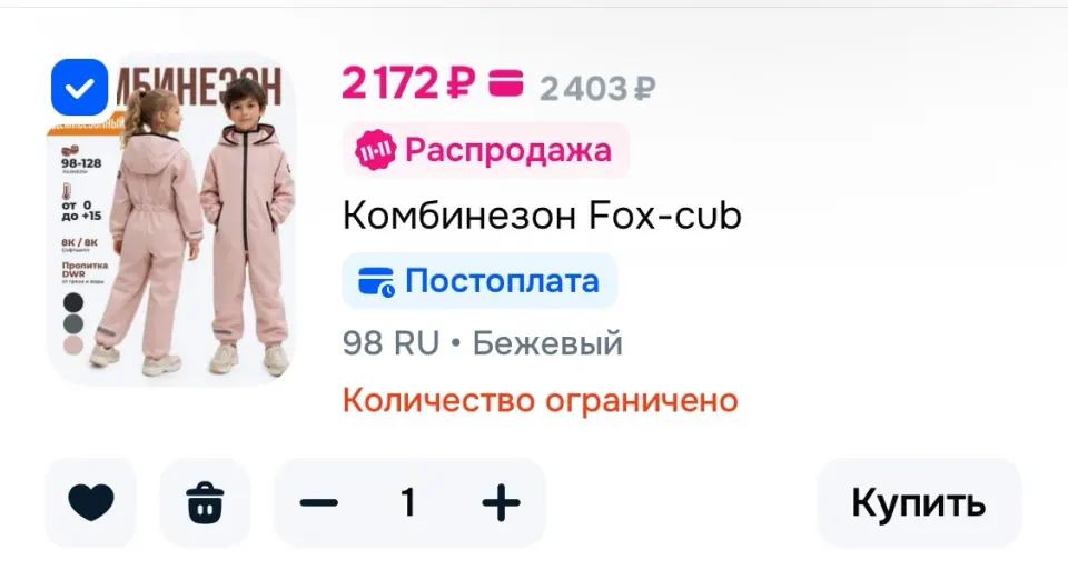 Фото из поста