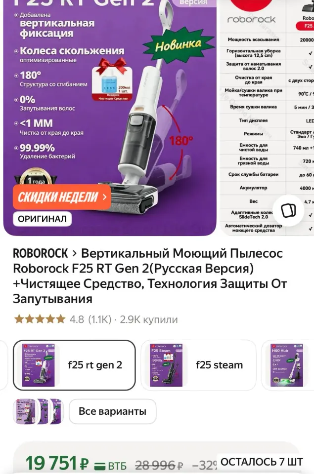 Фото из поста