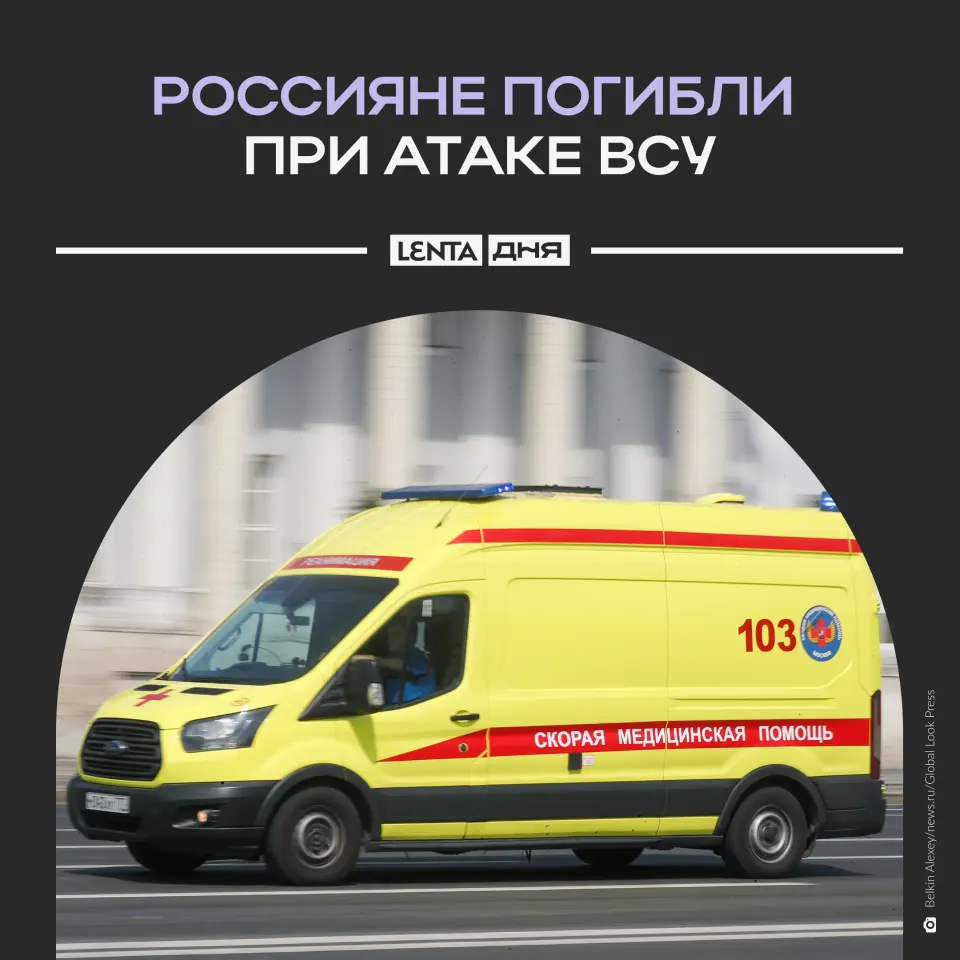 Фото из поста