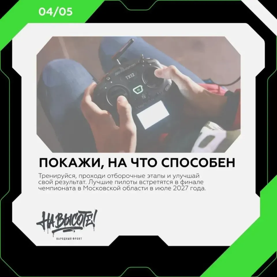 Фото из поста