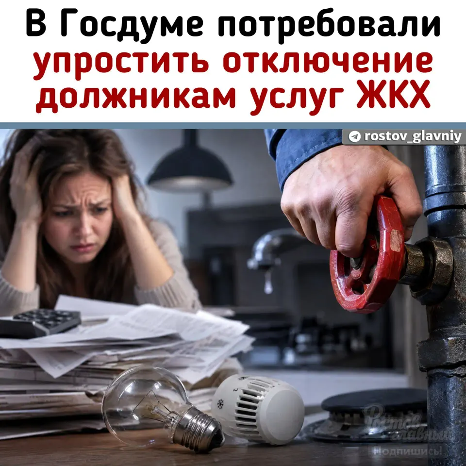 Фото из поста