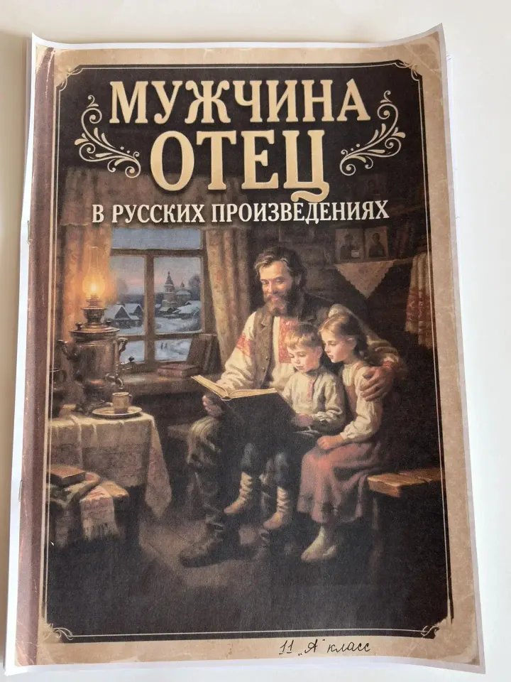 Фото из поста