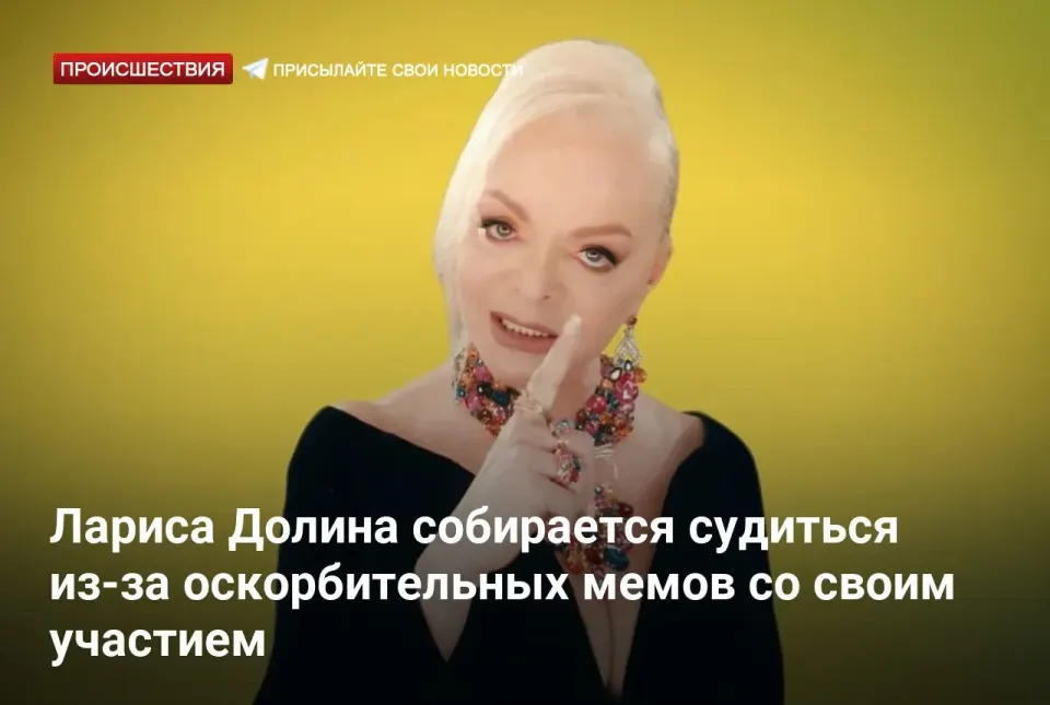 Фото из поста