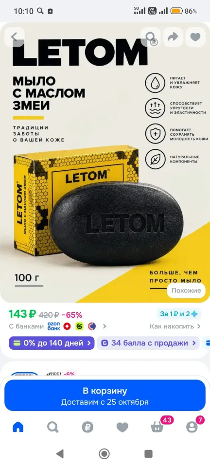 Фото из поста