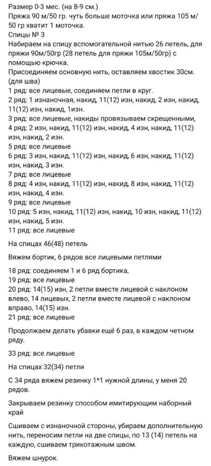 Фото из поста
