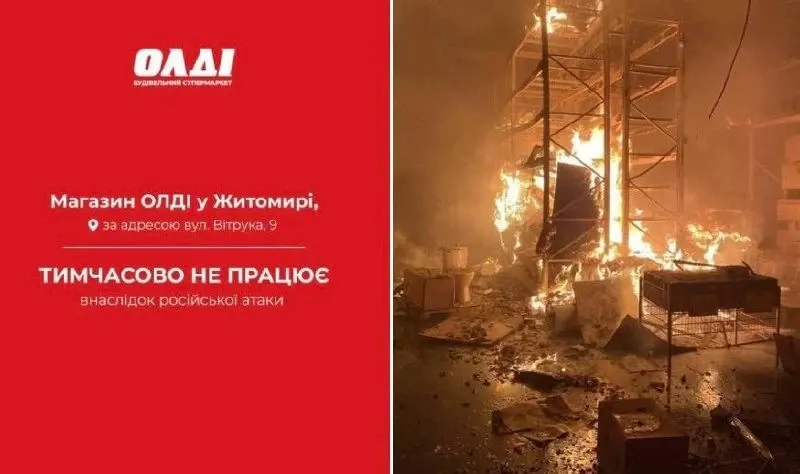 Фото из поста