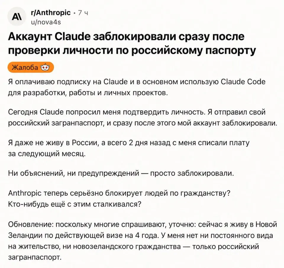 Фото из поста