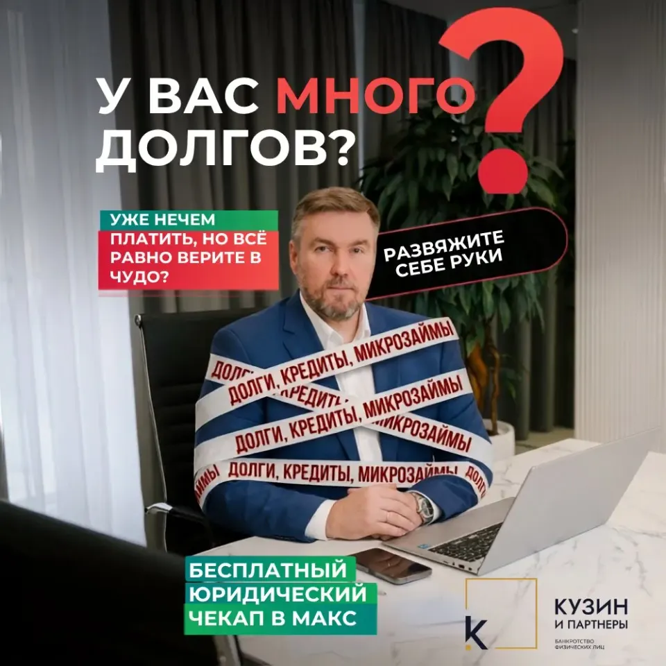 Фото из поста
