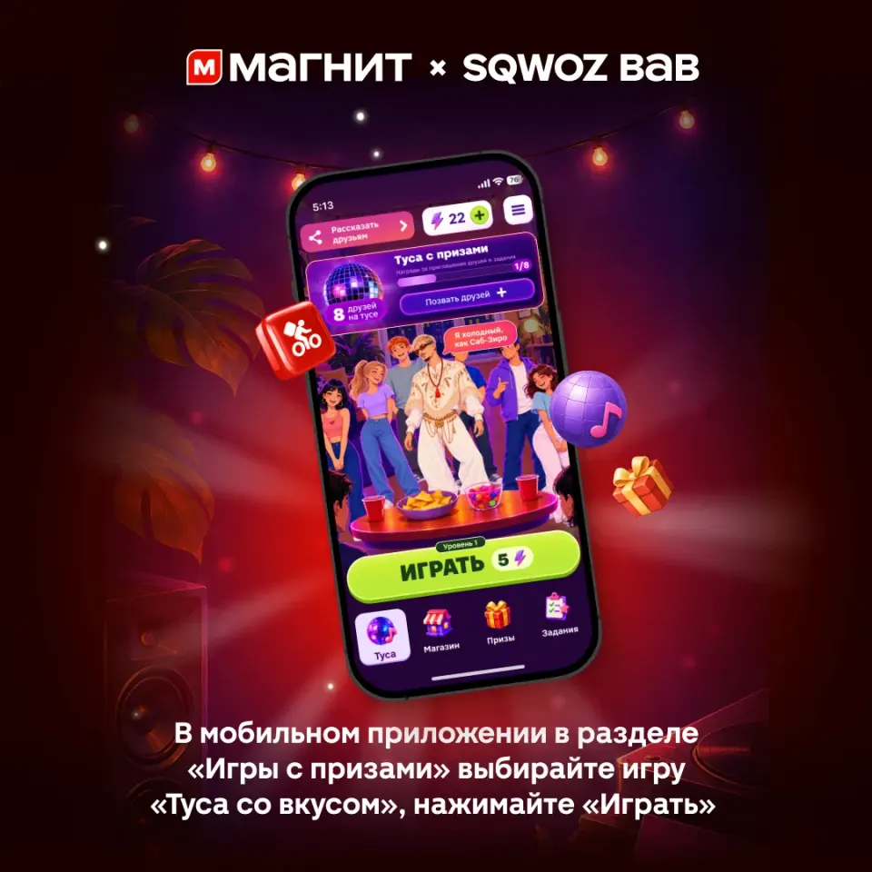 Фото из поста