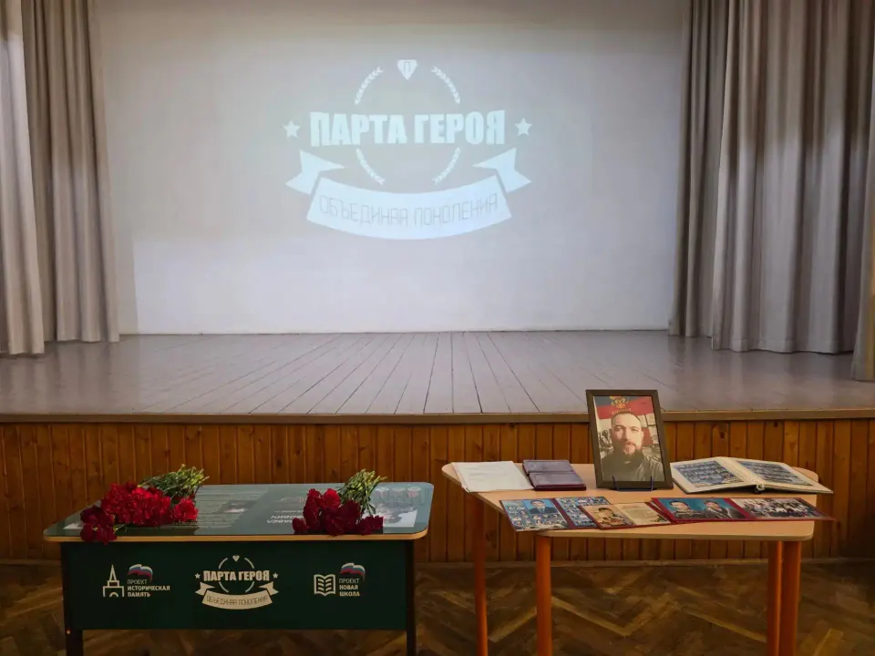 Фото из поста