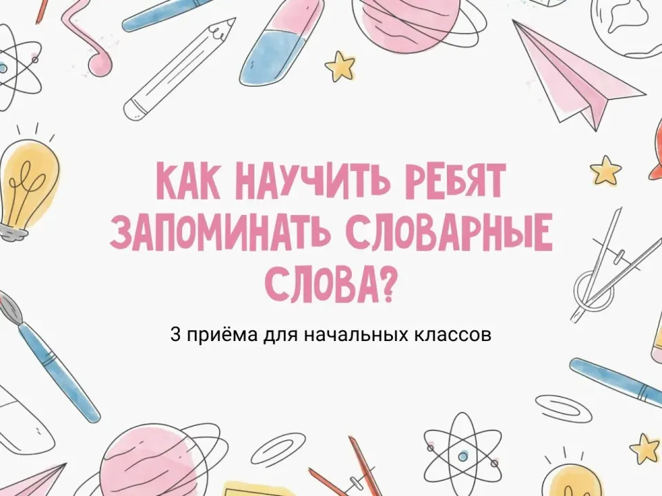 Фото из поста