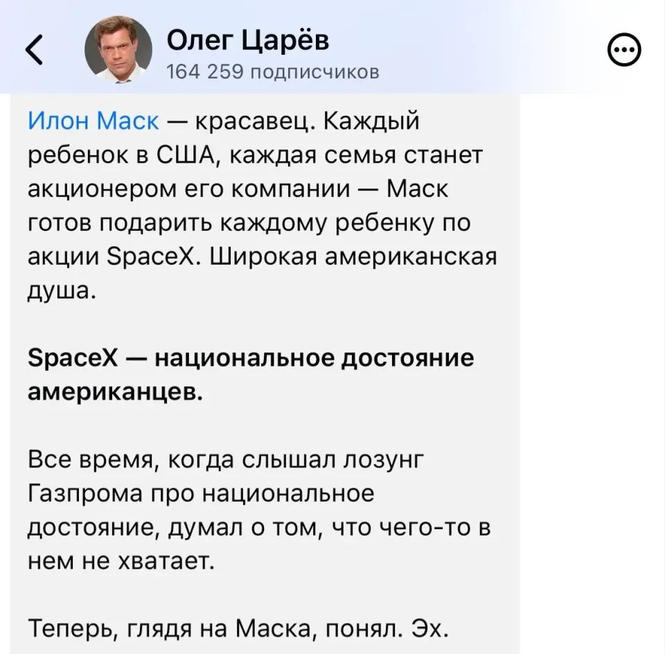 Фото из поста