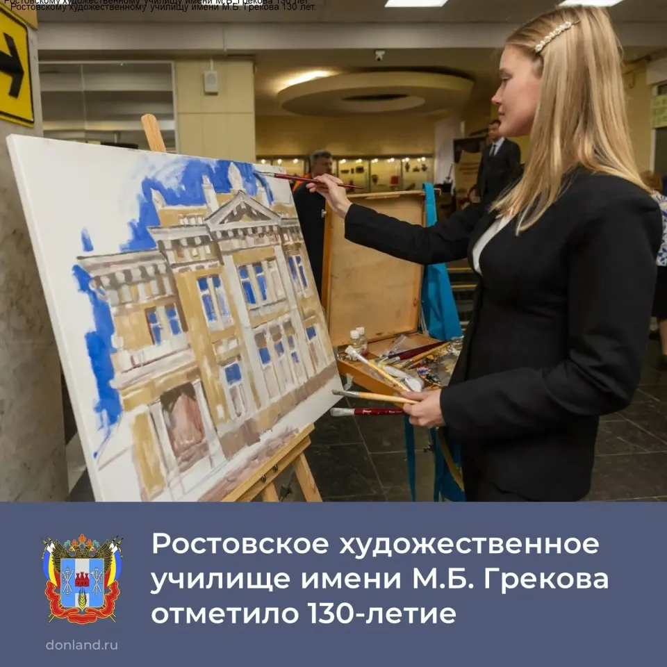 Фото из поста