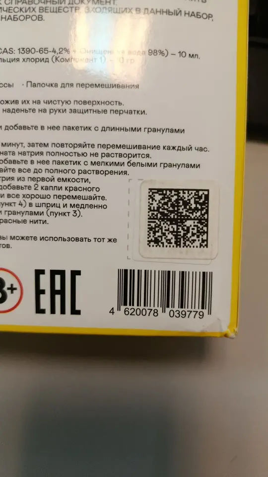 Фото из поста