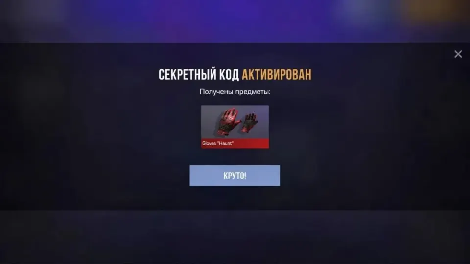 Фото из поста