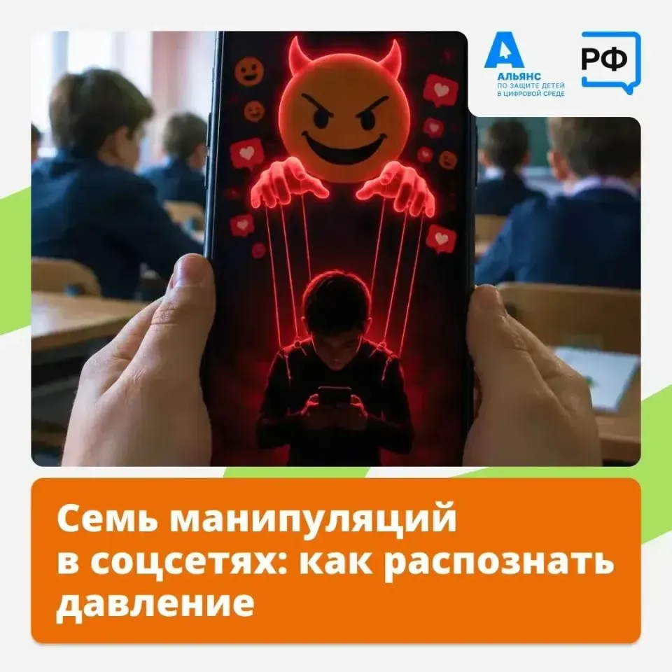 Фото из поста