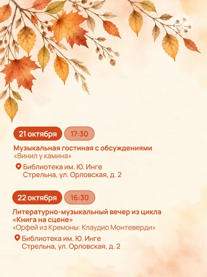 Фото из поста