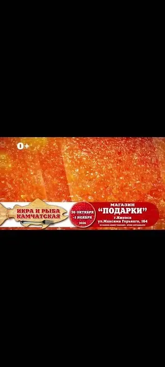Обложка видео