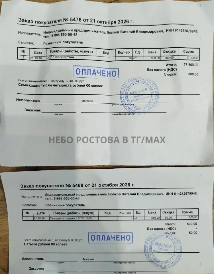 Фото из поста
