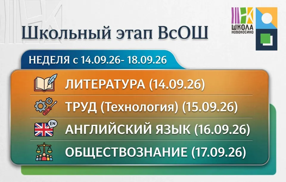 Фото из поста