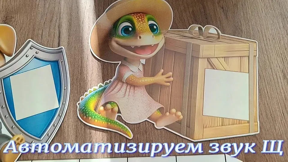 Обложка видео