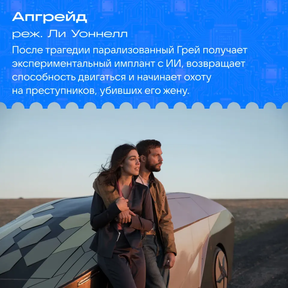 Фото из поста