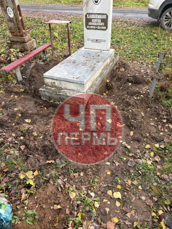 Фото из поста