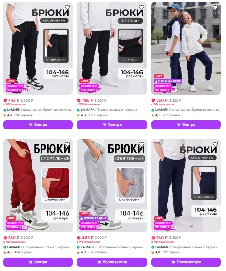 Фото из поста