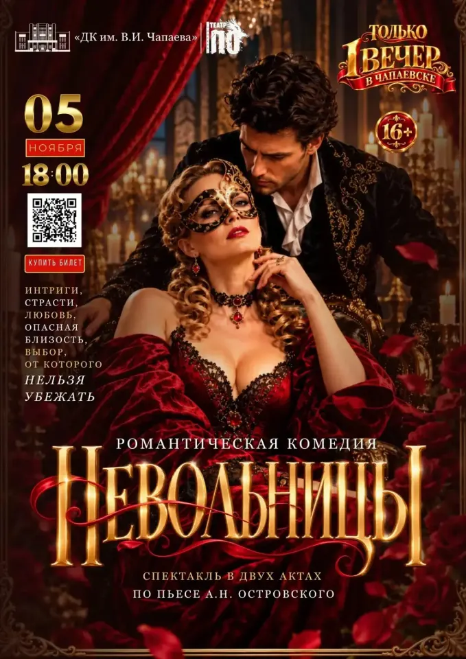 Фото из поста