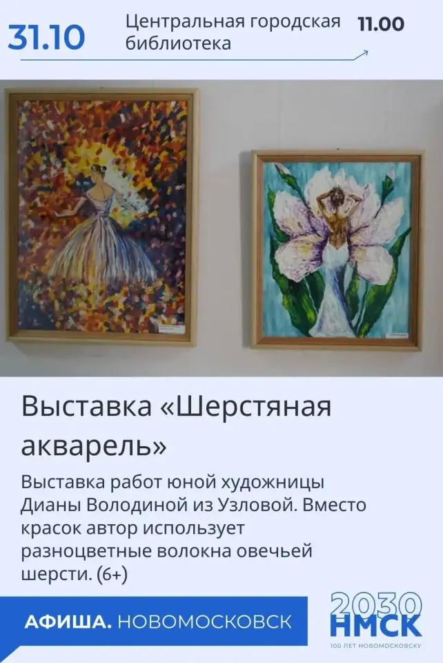 Фото из поста