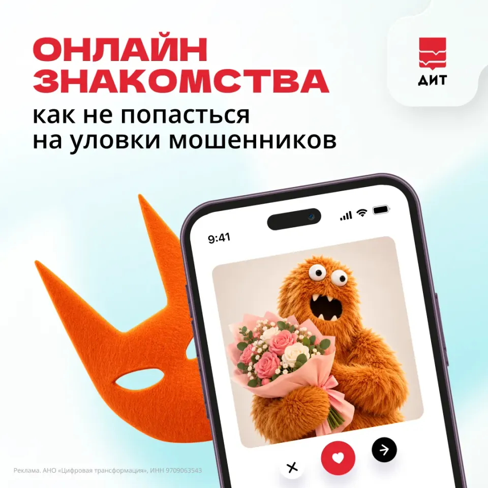 Фото из поста