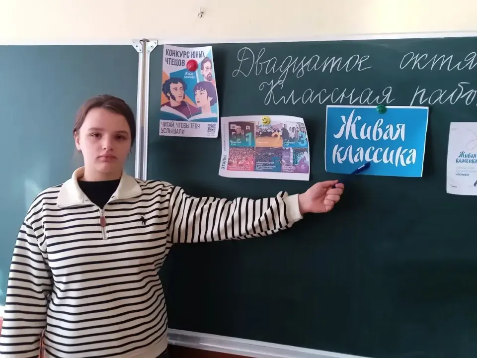 Фото из поста
