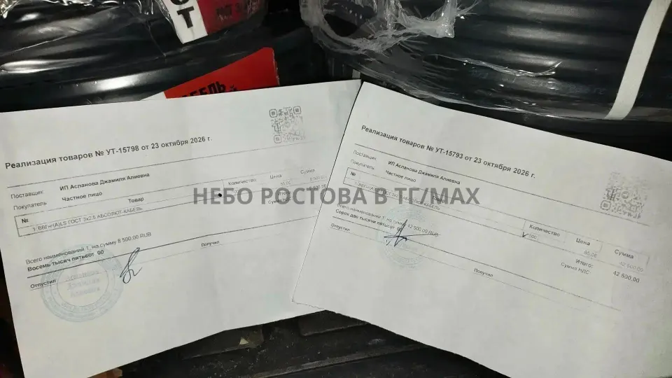 Фото из поста