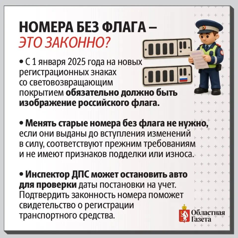 Фото из поста