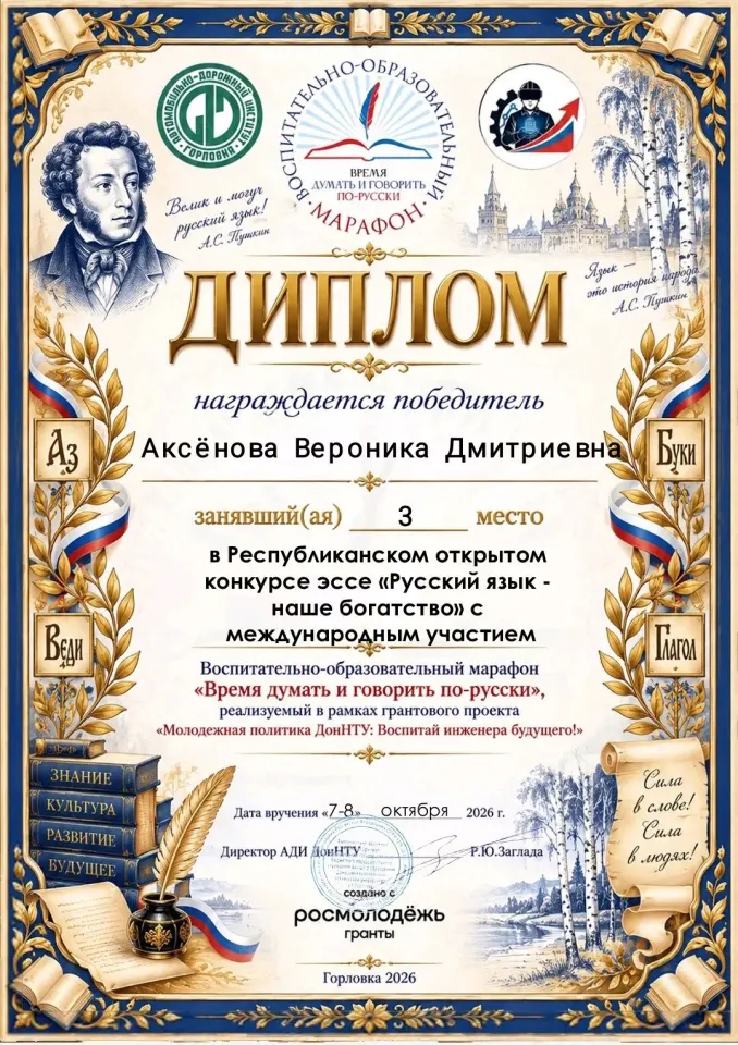 Фото из поста