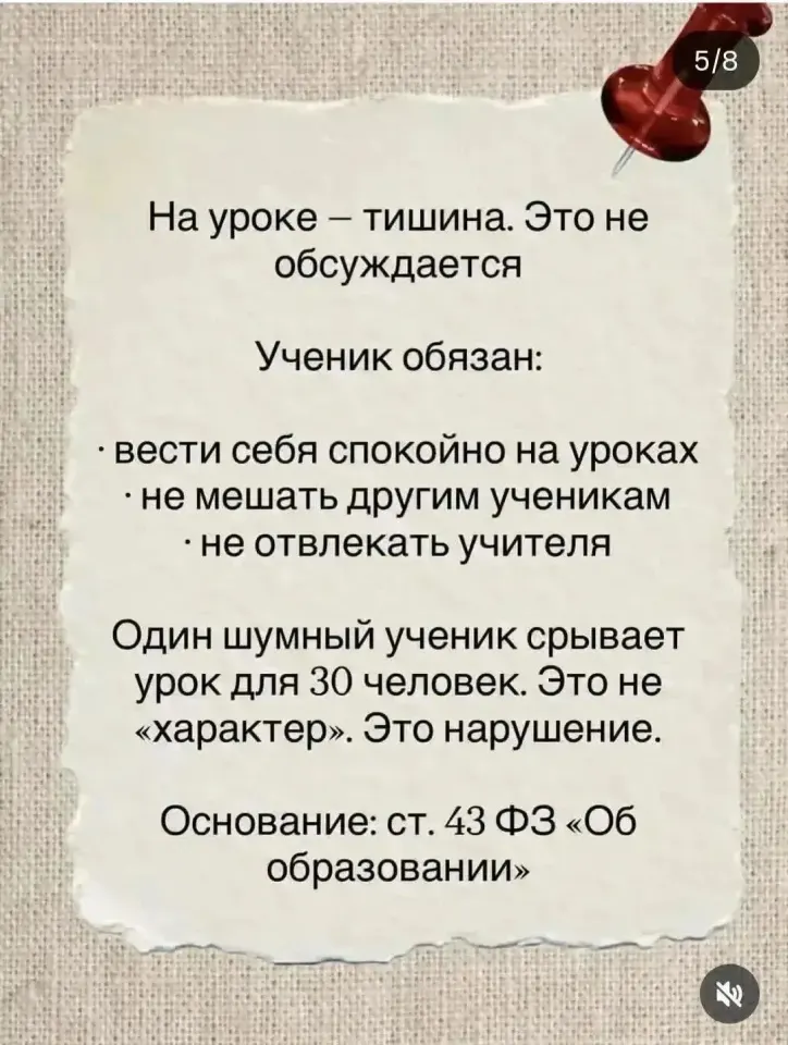 Фото из поста