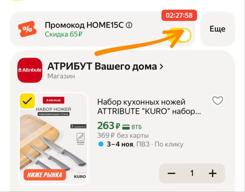 Фото из поста