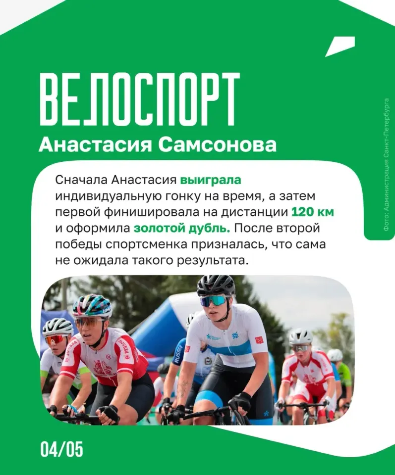 Фото из поста