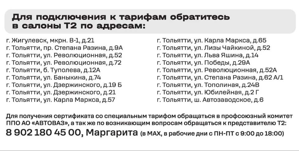 Фото из поста