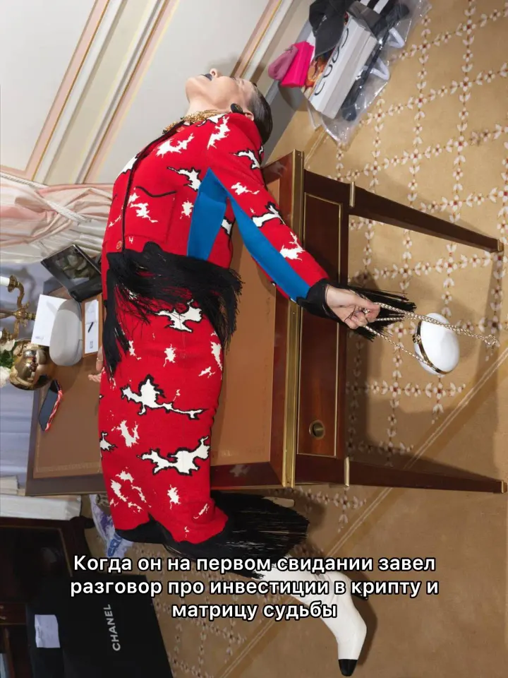 Фото из поста