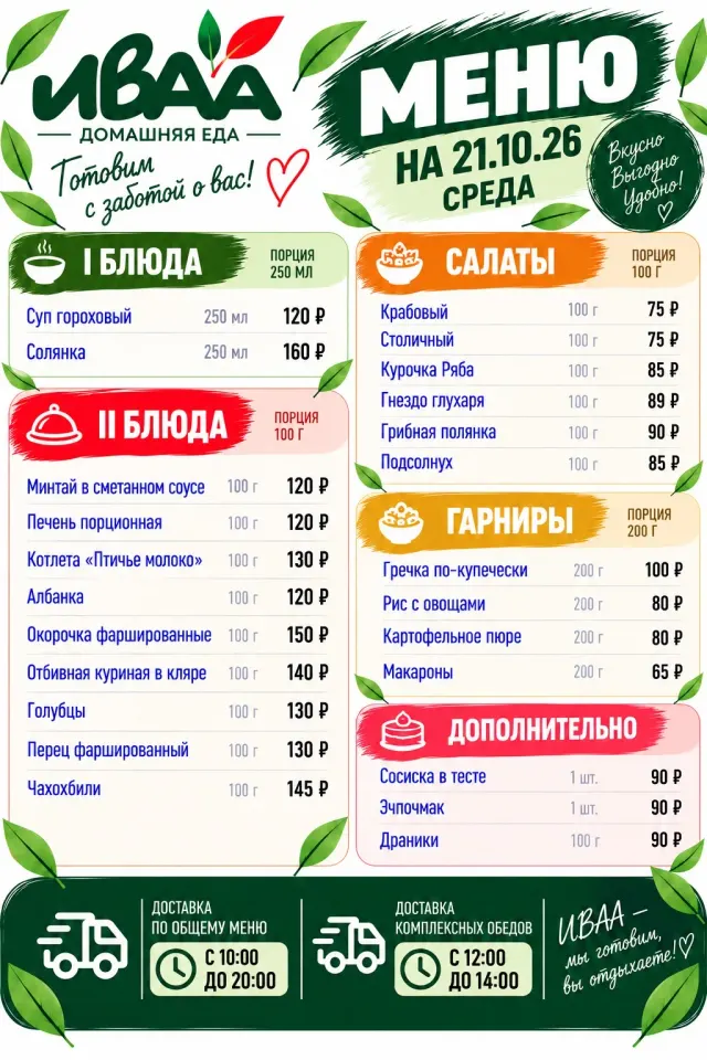 Фото из поста
