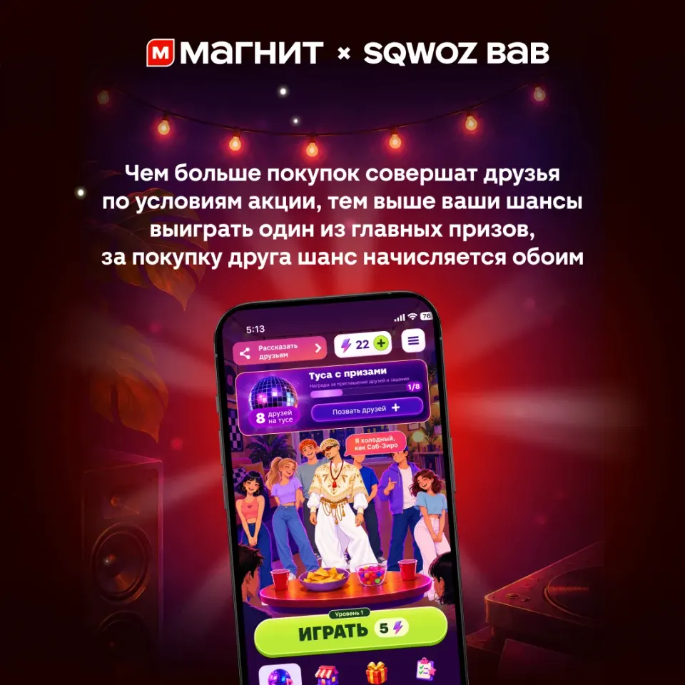 Фото из поста